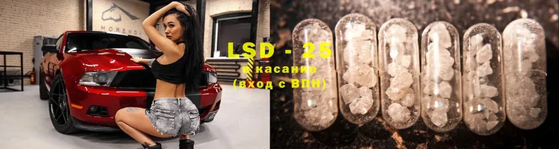 KRAKEN как войти  где продают наркотики  Лесозаводск  LSD-25 экстази ecstasy 